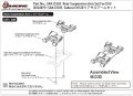alt="3RACING Sakura D5S Parts Rear Suspension Arm Set - SAK-D505" title="3RACING Sakura D5S Parts Rear Suspension Arm Set - SAK-D505"