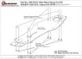 alt="3RACING Sakura D5S Parts Fiber Main Chassis - SAK-D532" title="3RACING Sakura D5S Parts Fiber Main Chassis - SAK-D532"