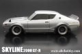 alt="ABC Hobby 66133 - Skyline 2000 GT-R + Over Fender With Light Bucket" title="ABC Hobby 66133 - Skyline 2000 GT-R + Over Fender With Light Bucket"