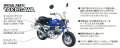 alt="Aoshima 05220 - 1/12 Honda Monkey Custom Takekawa Specification Ver.1 Motorcycles No.22" title="Aoshima 05220 - 1/12 Honda Monkey Custom Takekawa Specification Ver.1 Motorcycles No.22"