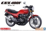 Aoshima 06232 - 1/12 Honda CBX400F NC07 1981 The Bike #48