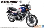Aoshima 06342 - 1/12 Honda CBX400F NC07 1981 The Bike #32