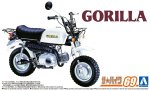 Aoshima 06343 - 1/12 Honda Z50J Gorilla '78 The Bike #69