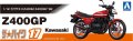 alt="Aoshima 06478 - 1/12 Kawasaki KZ400M Z400GP \'82 The Bike #17" title="Aoshima 06478 - 1/12 Kawasaki KZ400M Z400GP \'82 The Bike #17"