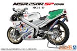 Aoshima 06513 - 1/12 Honda NSR 250R SP Custom MC18 1989 The Bike #52