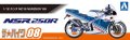alt="Aoshima 06556 - 1/12 Honda NSR 250R MC18 1988 The Bike #08" title="Aoshima 06556 - 1/12 Honda NSR 250R MC18 1988 The Bike #08"