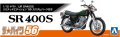 alt="Aoshima 06566 - 1/12 Yamaha 1JR SR400S Limited Edition \'95 w/Custom Parts The Bike #56" title="Aoshima 06566 - 1/12 Yamaha 1JR SR400S Limited Edition \'95 w/Custom Parts The Bike #56"
