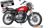 Aoshima 20115 - 1/12 Honda CB400 CB400FOUR '76 Custom The Bike #22