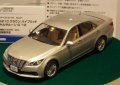 alt="Aoshima AO-00845 - 1/24 No.1 AWS210 Crown Hybrid Royal Saloon G 2012" title="Aoshima AO-00845 - 1/24 No.1 AWS210 Crown Hybrid Royal Saloon G 2012"