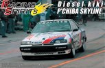 Aoshima 04283 - 1/24 DR30 Diesel Kiki P'Chiba Skyline Racing Spirits , No.6