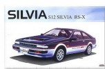 Aoshima #AO-05035 - 1/24 No.68 S12 Silvia RS-X