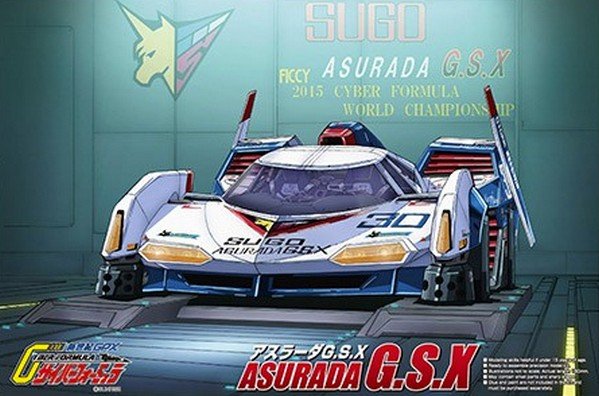 Aoshima 01540 - 1/24 Cyber Formula No.20 Asurada G.S.X