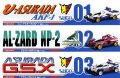 alt="Aoshima 05720 - 1/32 Technical 4WD Racing Cyber Formula Box Set (6pcs)" title="Aoshima 05720 - 1/32 Technical 4WD Racing Cyber Formula Box Set (6pcs)"
