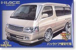 Aoshima #AO-28186 - No.4 Hiace Wagon VIP Wheel Type 1999 (Model Car)