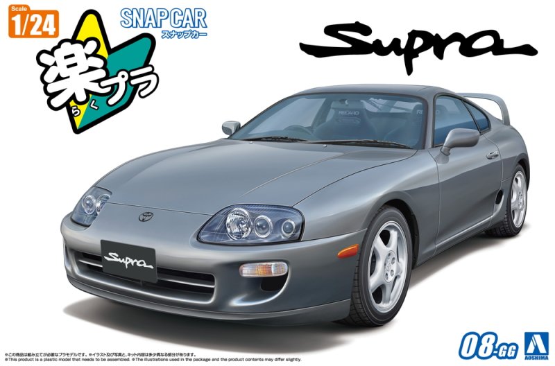 Aoshima 06772 - 1/24 Toyota JZA80 Supra 1996 Grayish Green Mica Metallic Snap Car 08-GG