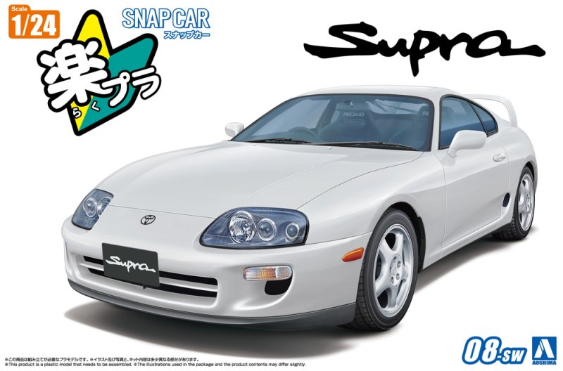 Aoshima 06773 - 1/24 Toyota JZA80 Supra 1996 Super White II Snap Car 08-SW