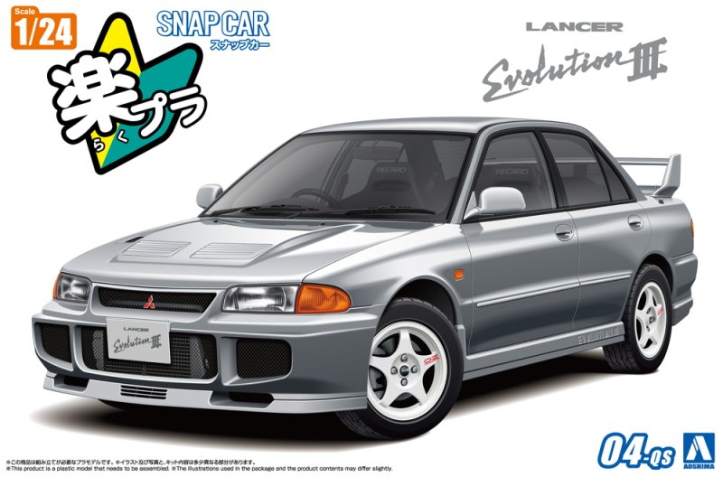 Aoshima 06781 - 1/24 CE9A Lancer GSR Evolution III 1995 Queens Silver