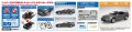 alt="Aoshima 06772 - 1/24 Toyota JZA80 Supra 1996 Grayish Green Mica Metallic Snap Car 08-GG" title="Aoshima 06772 - 1/24 Toyota JZA80 Supra 1996 Grayish Green Mica Metallic Snap Car 08-GG"