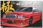 Aoshima #AO-00411 - 1/24 VIP 96 Avant Garde Japan President G50 1994