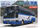 Aoshima #AO-03741 - 1/32 No.10 JR Bus Kanto (Model Car)