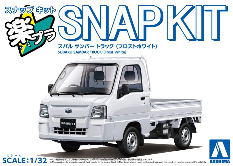 Aoshima 06578 - 1/32 Subaru Sambar Truck (Frost White) Snap Kit 05-FW