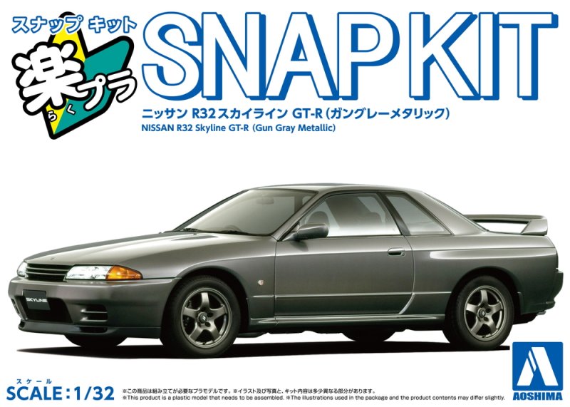 Aoshima 06918 - 1/32 Nissan R32 Skyline GT-R BNR32 (Gang Gray Metallic) Snap Kit 14-GG