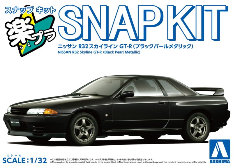 Aoshima 06919 - 1/32 Nissan R32 Skyline GT-R BNR32 (Black Pearl Metallic) Snap Kit 14-BP