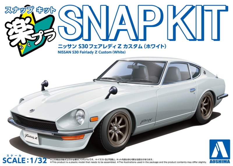 Aoshima 20001 - 1/32 Nissan S30 Fairlady Z Custom (White) Snap Kit 15CU-WH