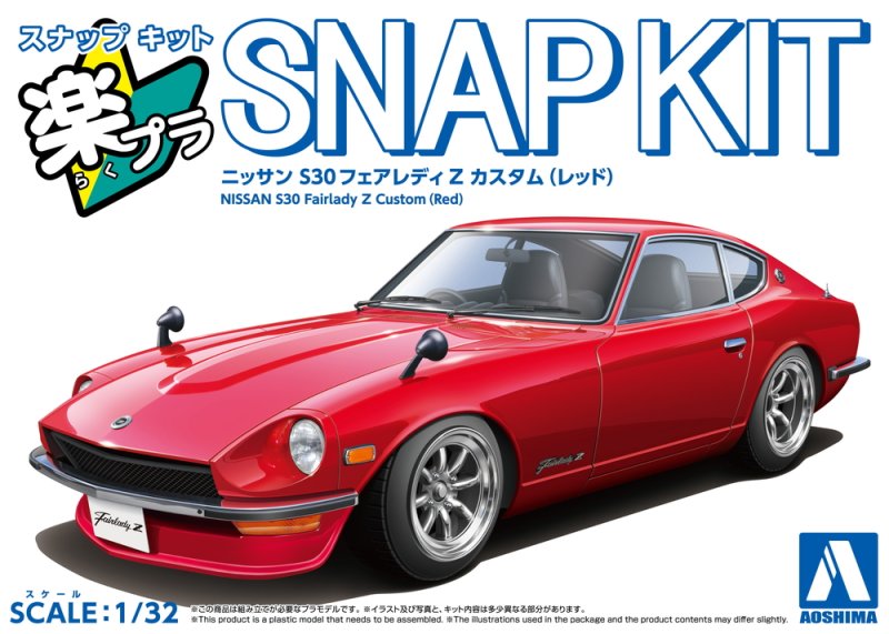 Aoshima 20002 - 1/32 Nissan S30 Fairlady Z Custom (Red) Snap Kit 15CU-RD