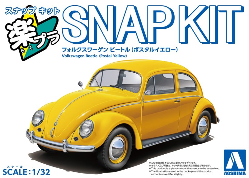 Aoshima 20345 - 1/32 Volkswagen Beetle (Postal Yellow) The Snap Kit 20-PY