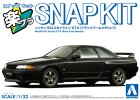 Aoshima 06919 - 1/32 Nissan R32 Skyline GT-R BNR32 (Black Pearl Metallic) Snap Kit 14-BP
