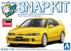 Aoshima 06938 - 1/32 Honda DC2 Integra Type R (Sunlight Yellow) Snap Kit 22-SY