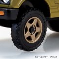 alt="Aoshima 20415 - 1/32 Suzuki JA11 Jimny Custom Wheel (Olive) The Snap Kit 18CU-OE" title="Aoshima 20415 - 1/32 Suzuki JA11 Jimny Custom Wheel (Olive) The Snap Kit 18CU-OE"
