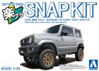 Aoshima 20425 - 1/32 Suzuki JB64 Jimny Custom Wheel (Silky Silver Metallic) The Snap Kit 09CU-SS