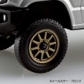alt="Aoshima 20425 - 1/32 Suzuki JB64 Jimny Custom Wheel (Silky Silver Metallic) The Snap Kit 09CU-SS" title="Aoshima 20425 - 1/32 Suzuki JB64 Jimny Custom Wheel (Silky Silver Metallic) The Snap Kit 09CU-SS"