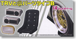 Aoshima #AO-48511 - 1/24 Tire Wheel Set No.40 TRV & Custom Parts B (Model Car)
