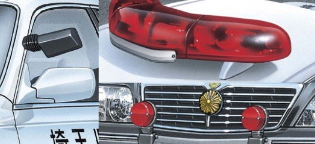 Aoshima 04798 - 1/24 Patrol Car Parts A Type S Parts No.83