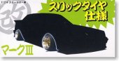 Aoshima #AO-38963 - No.23 Wheel & Tire SetWith license Sticker