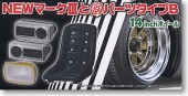 Aoshima #AO-48498 - 1/24 Tire Wheel Set No.38 New Mark III & Custom Parts B (Model Car)