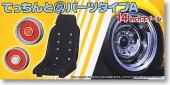 Aoshima #AO-48504 - No.39 1/24 Tecchin & Custom Parts A (Model Car)