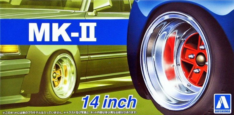 Aoshima 05388 - 1/24 MK-II 14 Inch Tires/Wheels #55