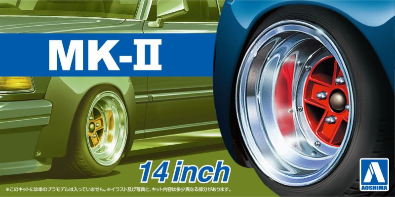 Aoshima 20513 - 1/24 Mark-II 14 inch Wheels and Tires Tuned Parts #55