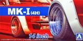 Aoshima 05387 - 1/24 MK-I (4H) 14 inch Tires/Wheels #54