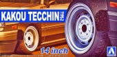 Aoshima 05468 - 1/24 Kakou Tecchin Type-2 14 inch Tires/Wheels #77