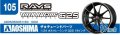 alt="Aoshima 06118 - 1/24 Volk Racing G25 18 inch RAYS Tuned Parts No.105" title="Aoshima 06118 - 1/24 Volk Racing G25 18 inch RAYS Tuned Parts No.105"