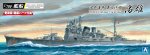 Aoshima 20403 - 1/700 Full Hull IJN Heavy Cruiser Takao 1944