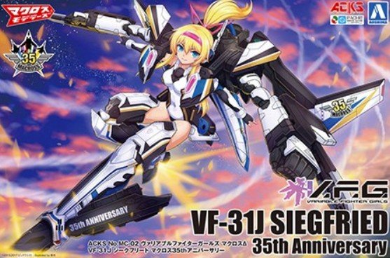 Aoshima 05616 - V.F.G. Macross Delta VF-31J Siegfried 35th Anniversary ACKS MC-02