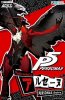 Aoshima 09936 - 1/24 Persona 5 Arsene Acks PE-01
