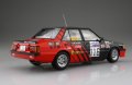 alt="Aoshima 10608 - 1/24 Mitsubishi Lancer Turbo 1984 Rac Rally Version Beemax No.25" title="Aoshima 10608 - 1/24 Mitsubishi Lancer Turbo 1984 Rac Rally Version Beemax No.25"