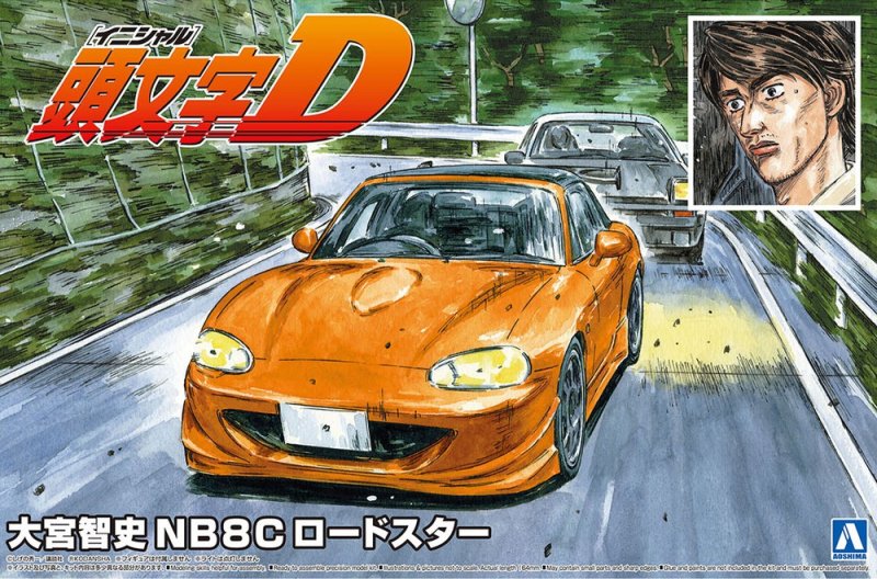 Aoshima 06418 - 1/24 Omiya Satoshi NB8C Roadster Initial D No.16